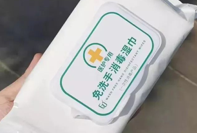 鄭州濕巾設(shè)備生產(chǎn)的消毒濕巾殺菌率靠譜嗎？