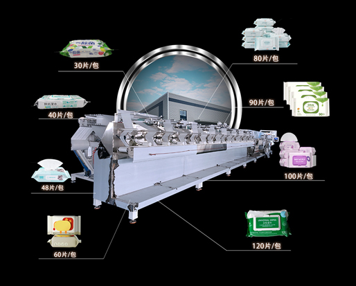 濕巾生產(chǎn)線如何選擇？消毒、嬰兒濕巾能用同一臺機器嗎？